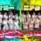 230425 BomberE – ≠ME & ≒JOY – HD.mp4-00001
