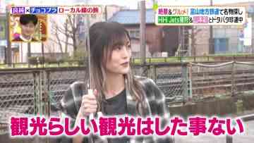 230425 Hirunandesu! – ex-NMB48 Yamamoto Sayaka Cut – HD.mp4-00001