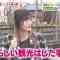 230425 Hirunandesu! – ex-NMB48 Yamamoto Sayaka Cut – HD.mp4-00001