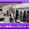 230425 Introducing The Rroutine on Live’s Day Close-up Of Under Live Aichi Performance! – Nogizaka46 – FHD.mp4-00005