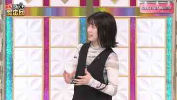 230425 Kaiun! Nandemo Kanteidan – ex-AKB48 Yokoyama Yui – HD.mp4-00001
