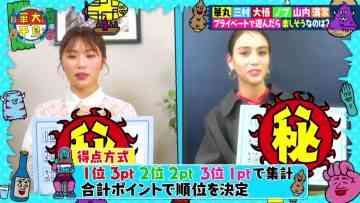 230425 Kayou wa Zenryoku! Hanadai-san to Chidori-kun – NMB48 Shibuya Nagisa – HD.mp4-00002
