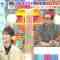 230426 LOVE it! – Sakurazaka46 Inoue Rina – HD.mp4-00012