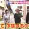 230427 LOVE it! – AKB48 Oguri Yui – HD.mp4-00014