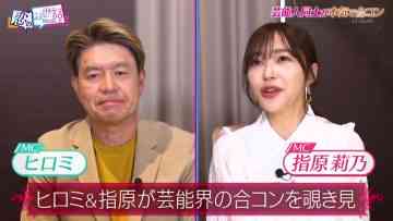 230427 NeoBuzz! Hiromi Sashihara no Koi no Osewa Hajimemashita (TV Ver) – ex-HKT48 Sashihara Rino – HD.mp4-00011