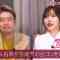 230427 NeoBuzz! Hiromi Sashihara no Koi no Osewa Hajimemashita (TV Ver) – ex-HKT48 Sashihara Rino – HD.mp4-00011