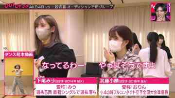 230427 OUT OF 48 02 – FHD.mp4-00008