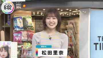 230427 THE TIME – Sakurazaka46 Matsuda Rina Cut – HD.mp4-00012