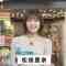 230427 THE TIME – Sakurazaka46 Matsuda Rina Cut – HD.mp4-00012