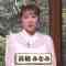 230428 Road to Show Dance 04 – ex-AKB48 Takahashi Minami – HD.mp4-00003
