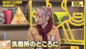 230428 Rutennonteru – ＝LOVE Saito Kiara – HD.mp4-00014