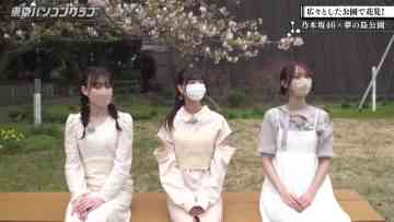 230428 Tokyo PC Club ~Programming Joshi no Zero kara Game-tsukuri~ – Nogizaka46 Matsuo Miyu, Yumiki Nao, Yoshida Ayano Christie, Sato Rika – HD.mp4-00011