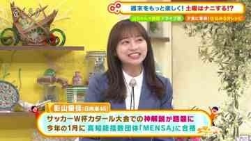 230429 Doyou wa Nani Suru! – Hinatazaka46 Kageyama Yuuka – HD.mp4-00009
