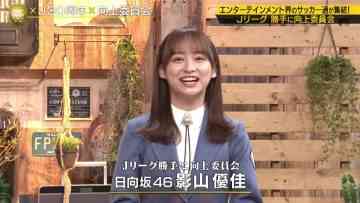 230429 FOOT x BRAIN – Hinatazaka46 Kageyama Yuuka – HD.mp4-00010