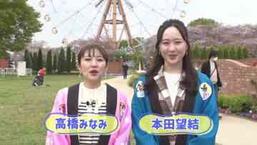 230429 Hirupa! Doyou wa Yurutto Home Party – ex-AKB48 Takahashi Minami Cut – HD.mp4-00007