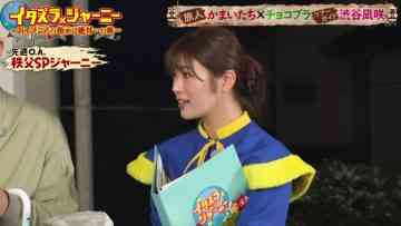 230429 Itazura Journey – NMB48 Shibuya Nagisa – HD.mp4-00011
