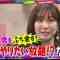 230429 Okabero – AKB48 Kashiwagi Yuki – HD.mp4-00004