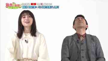 230429 Ritou de Hakken! Last Family – ex-Keyakizaka46 Nagahama Neru – HD.mp4-00010