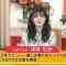 230429 Tamura Atsushi no Kikitai Houdai! – NGT48 Nakai Rika – HD.mp4-00006