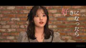Hanataba to Ookami-chan ni wa Damasarenai Special Video – ex-＝LOVE Saito Nagisa – HD.mp4-00002