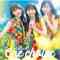 Hinatazaka46 – One choice – Type B