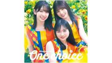Hinatazaka46 – One choice – Type C