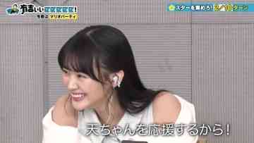 230430 Ariyoshi ii eeeee! – Sakurazaka46 Yamasaki Ten – HD.mp4-00014