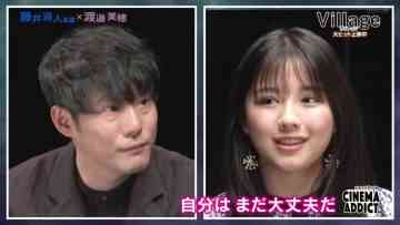 230430 Cinema Addict – ex-Hinatazaka46 Watanabe Miho – HD.mp4-00002