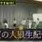 230430 ‘Hinatazaka Channel’ Opening Commemoration! Werewolf Night Live Delivery! – Hinatazaka46 – FHD.mp4-00002