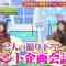 230430 Kyoccorohee Masterpiece Selection – Hinatazaka46 Saito Kyoko – HD.mp4-00001