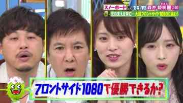 230430 Mirai Monster – AKB48 Okabe Rin, Oguri Yui – HD.mp4-00004