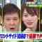 230430 Mirai Monster – AKB48 Okabe Rin, Oguri Yui – HD.mp4-00004