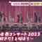 230501 AKB48’s TV News – Ohayou Asahi Desu – HD.mp4-00002