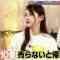 230501 Anata wa Dore ni Atehamaru Star Seikaku Shindan SHOW – ex-Nogizaka46 Matsumura Sayuri – HD.mp4-00007