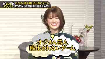 230501 Chocoplanner – ex-Nogizaka46 Higuchi Hina – HD.mp4-00009