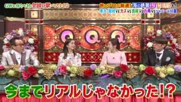 230501 Quiz Presen Variety Q Sama!! – ex-Nogizaka46 Takayama Kazumi – HD.mp4-00003