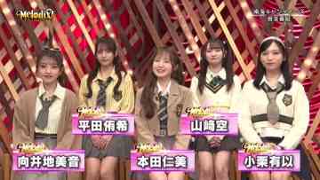 230501 premium MelodiX! – AKB48 Cut – FHD.mp4-00001
