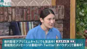 230502 Barairo Dandy – ex-AKB48 Akimoto Sayaka – HD.mp4-00013