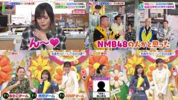230502 Hirunandesu! – Hinatazaka46 Kageyama Yuuka & ex-NMB48 Yamamoto Sayaka – HD-tile