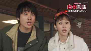 230502 Ikukyuu Keiji Highlights Navigate – ex-AKB48 Maeda Atsuko – HD.mp4-00026