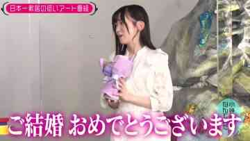 230502 Kotoge Eiji no Nante Bi da! – Nogizaka46 Ikeda Teresa – HD.mp4-00015