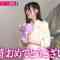 230502 Kotoge Eiji no Nante Bi da! – Nogizaka46 Ikeda Teresa – HD.mp4-00015