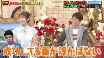 230502 THE Kamiwaza Challenge – NMB48 Shibuya Nagisa – HD.mp4-00008