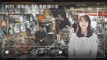 230503 Nogizaka46 Sato Kaede Neiroisan ~Aichi 69-shiku Chouson no Oto Atsume~ 171 – Nogizaka46 Sato Kaede – HD