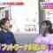 230504 Hirunandesu! – AKB48 Oguri Yui Cut – HD.mp4-00003