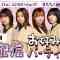 230504 ‘Sakurazaka Channel’ Opening Commemorative Live Stream ~Okonomiyaki Party~ – Sakurazaka46 – FHD.mp4-00004