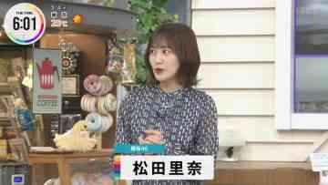 230504 THE TIME – Sakurazaka46 Matsuda Rina Cut – HD.mp4-00019