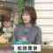 230504 THE TIME – Sakurazaka46 Matsuda Rina Cut – HD.mp4-00019