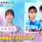 230504 World Table Tennis Sunday, May 21 ~ Daily Broadcast ‘Mimahina’ Pair – Hinatazaka46 – HD.mp4-00018