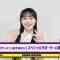 230505 [World Figure] Kawasaki Sakura Worked Like This! [Special Supporter] – Nogizaka46 Kawasaki Sakura – FHD.mp4-00004